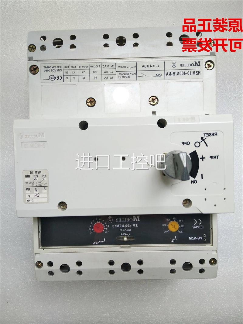 原装穆勒断路-0器NZM10400N/B-NA/NAM1-63A0N/B-NNZM10-40现货 五金/工具 低压断路器 原图主图