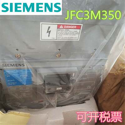 原装进口SIEMENS西门子塑壳断路器JFC3M350 现货 假一罚十