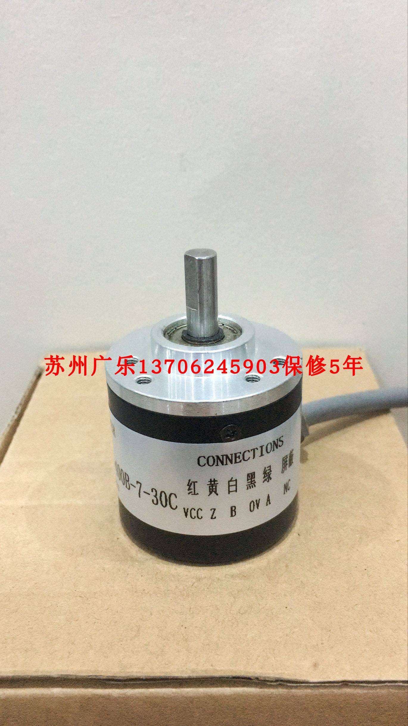 10-11331-A-1024 E50S8-1000-3-T-24 10 QGX-ES304-C65A编码器-封面