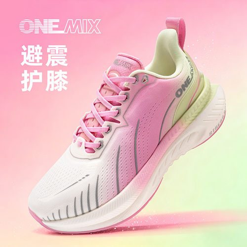 OneMix玩觅超轻减震女跑步鞋