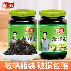 阿一波橄榄菜大瓶装400g*2瓶即食佐餐酱菜咸菜早餐配粥下饭菜罐装