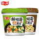 阿一波速食汤速溶方便早餐冲泡即食蛋花汤8克×8杯代餐冻干鲜喝汤