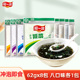 8包速食组合装 阿一波紫菜汤 冲泡即食海鲜排骨蛋花酸辣虾米62克