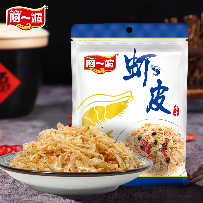 阿一波生晒干虾皮50克 虾皮紫菜煲汤辅助营养海鲜干货食品