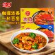 阿一波珍津咖喱块100克×2盒 儿童鱼蛋拌饭咖喱酱料理调味料微辣