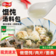 阿一波馄饨汤料小包速食紫菜虾皮方便即食冲泡云吞水饺调料包批发
