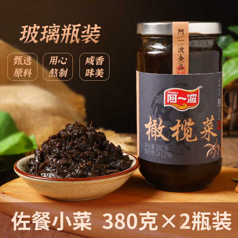 阿一波橄榄菜瓶装即食佐餐下饭图片
