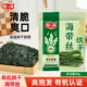 阿一波有机烘干海带丝50克 包 海藻海带凉拌煲汤福建特产干货