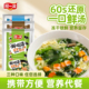 阿一波冻干鲜喝汤 方便速食菠菜紫菜蛋花汤小包芙蓉汤包即食代餐