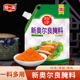 阿一波新奥尔良腌料90g 家用烤肉烤鸡腿腌料蜜汁烧烤料调味料