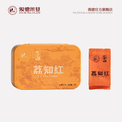 骏德武夷山红茶正宗桐木关小种正山原料茶叶桃荔香 荔知红10g品鉴