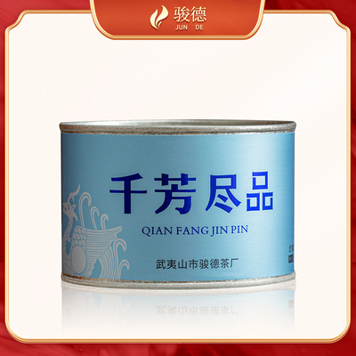 骏德茶业武夷山红茶品50g罐装