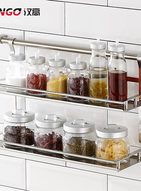 汉高厨房挂件SUS304不锈钢置物架 双层调味罐瓶架 壁挂收纳架