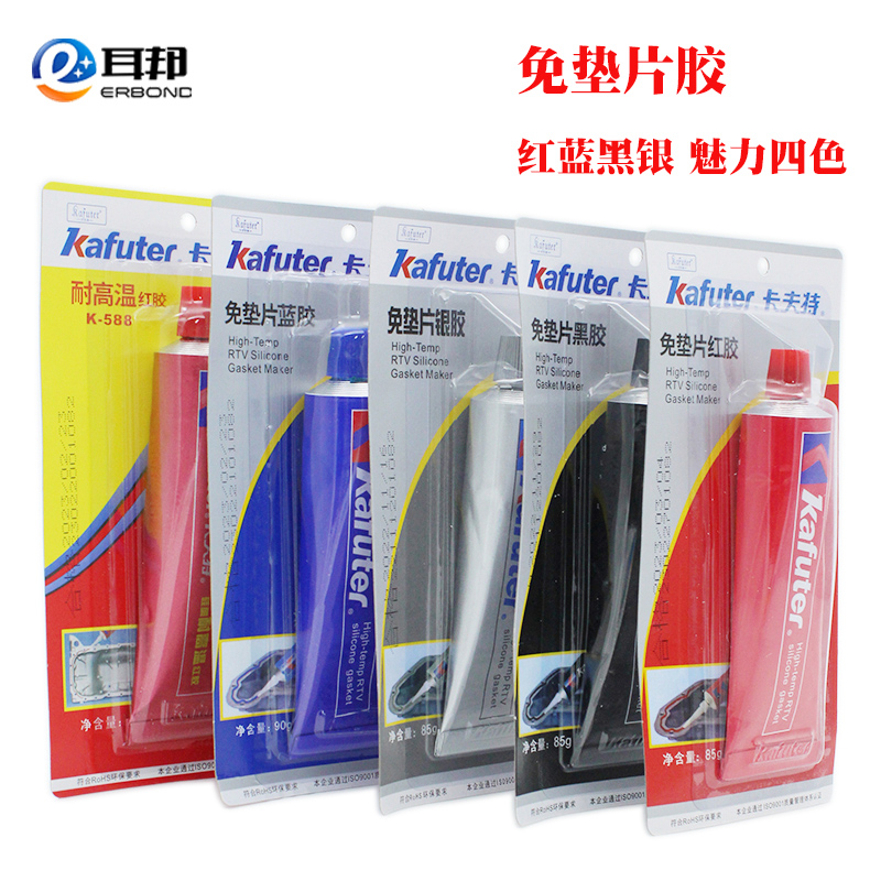 卡夫特耐高温红胶平面胶法兰密封