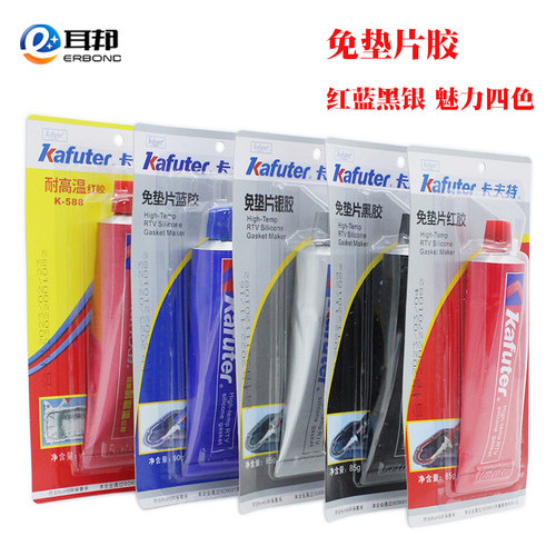 卡夫特免垫片耐高温法兰密封胶