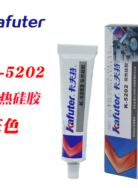 卡夫特K-5202导热硅胶导热胶CPU散热胶0.8系数强力粘接型灰色80克