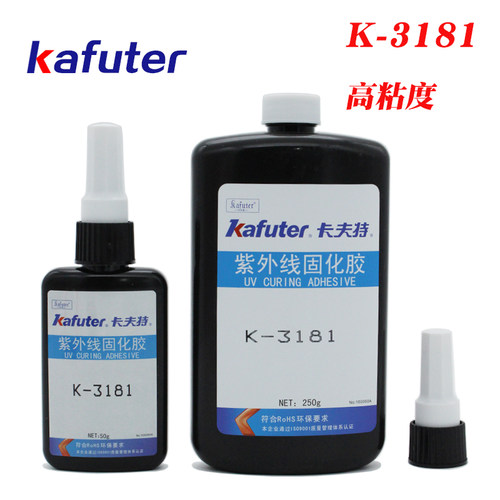 高粘度UV胶kafuter/卡夫特