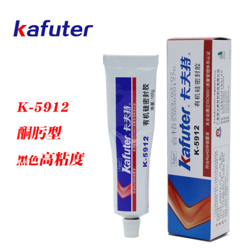 卡夫特K-5912耐高温黑色密封胶