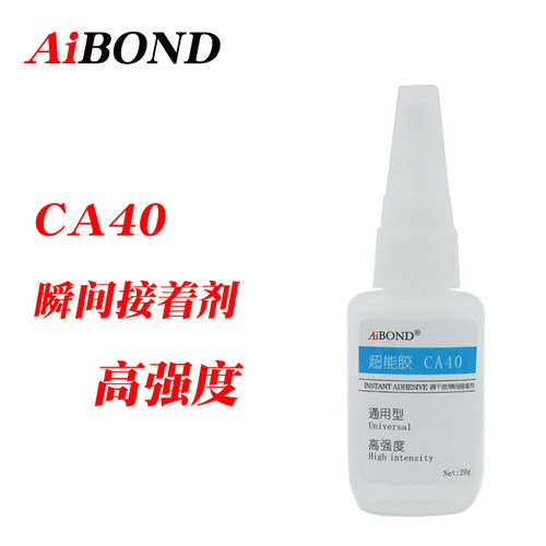 Aibond瞬间胶表面不敏感基材粘接