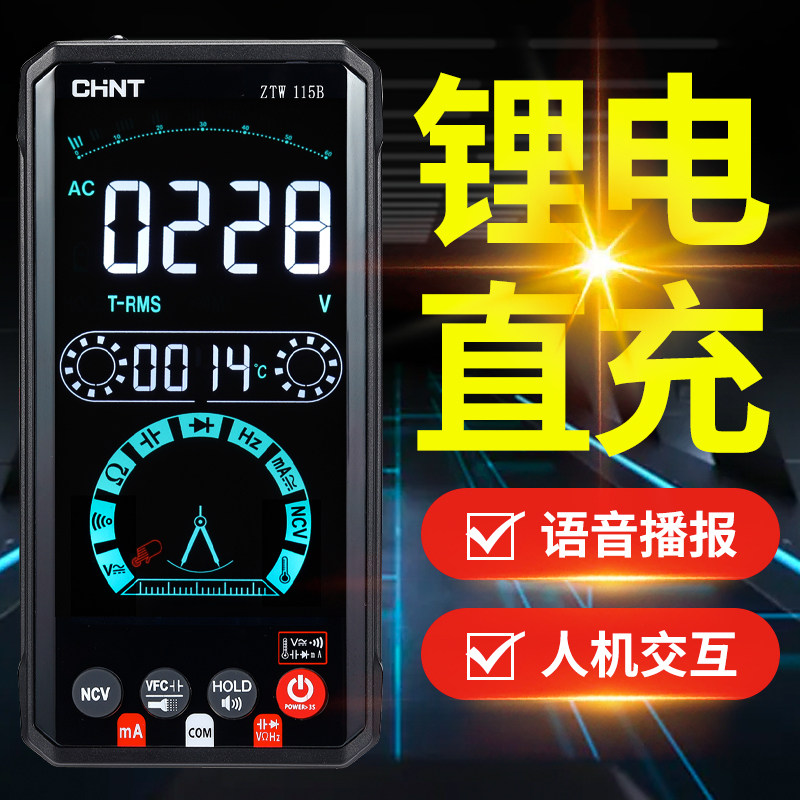 2023年万用表十大品牌排行榜 - 休闲君评测网