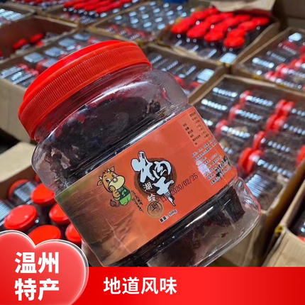 湖岭牛肉干温州特产手撕牛肉片酱卤牛肉熟食零食小吃休闲
