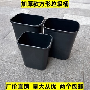 酒店客房垃圾桶宾馆垃圾桶无盖防阻燃垃圾桶塑料桶方形垃圾桶加厚