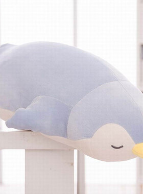 企鹅毛绒玩具羽绒棉软体公仔熊猫抱枕海狮玩偶布娃娃男女生日礼物