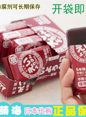 日本进口红豆糕羊羹茶点心