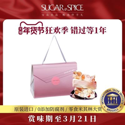 中国台湾特产糖村法式巴旦木牛轧糖350g婚宴喜糖伴手礼