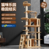 Спортивный комплекс, космическая игрушка из натурального дерева, кот