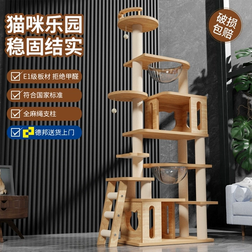 Спортивный комплекс, космическая игрушка из натурального дерева, кот