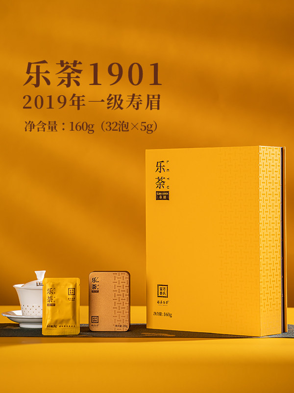 万氏留香福建福鼎白茶紧压寿眉饼干茶乐荼1901一提八盒礼盒装160g