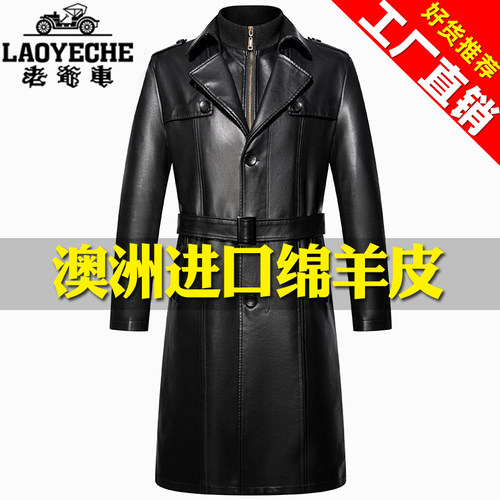 老爷车新款真皮皮衣男高档长款