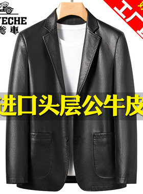 老爷车春秋新款海宁真皮皮衣