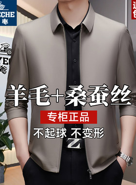 老爷车男士翻领桑蚕丝夹克