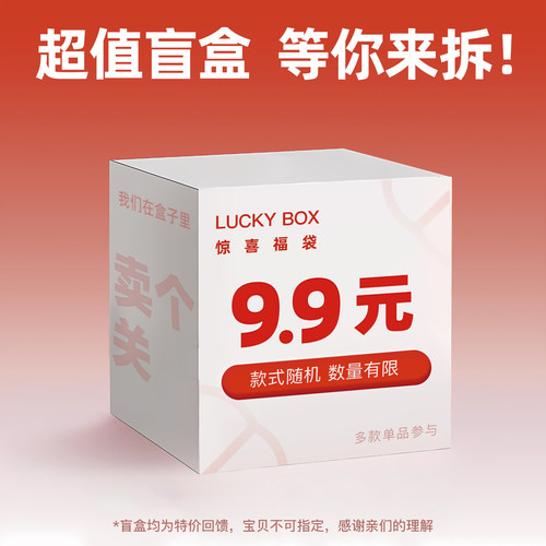 【盲盒捡漏】首饰盒/化妆包/收纳筒  非质量问题不接受退换货
