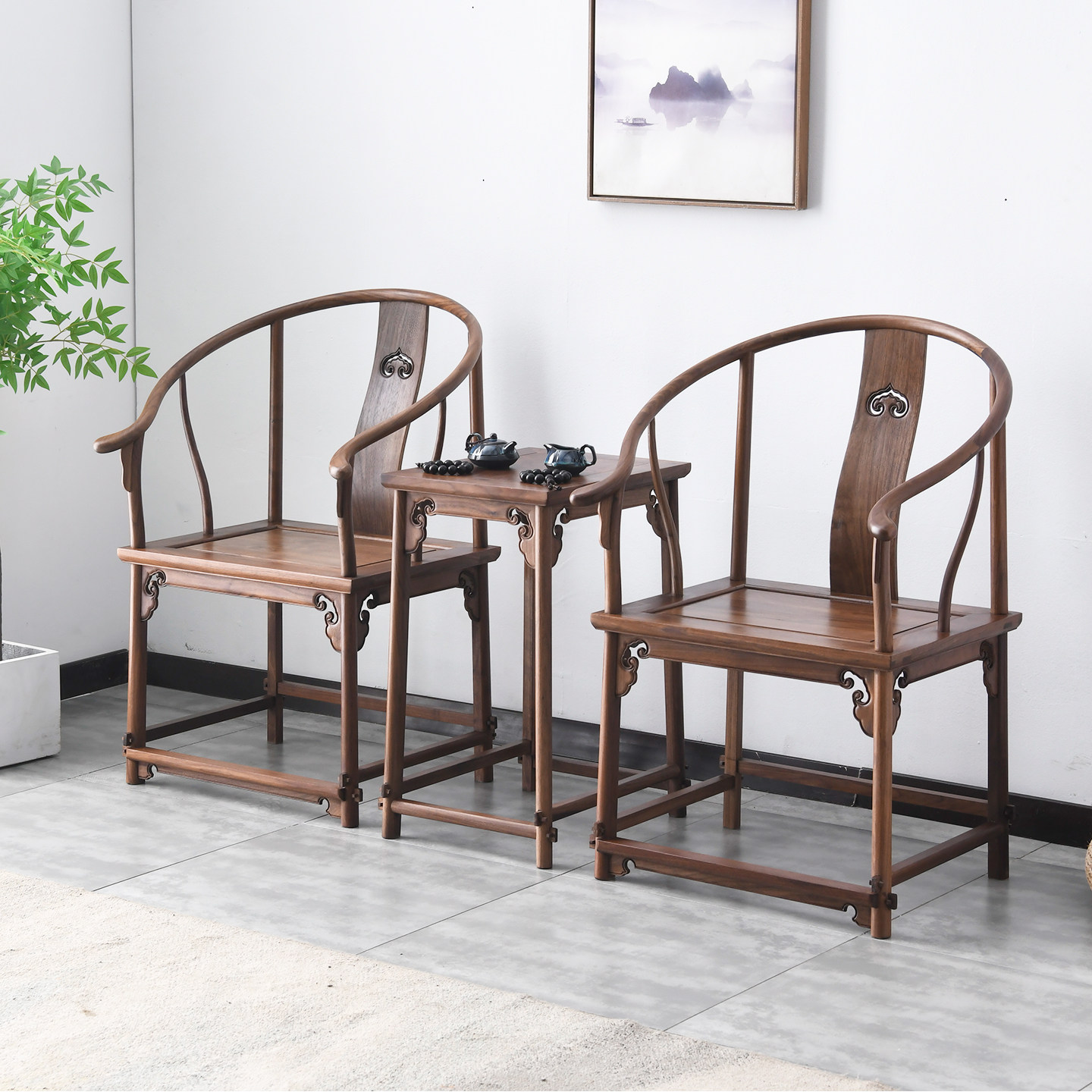 新中式北美黑胡桃木圈椅茶几三件套明式禅椅茶椅角几太师椅会客椅