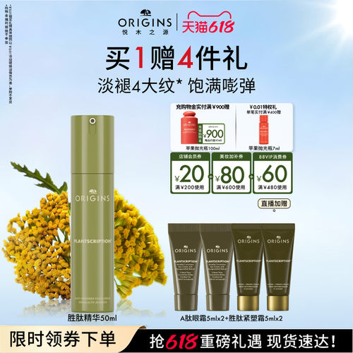 淡化肌肤细纹 丰盈弹润 肌肤细腻柔滑