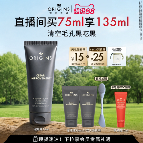 深彻清洁 净透毛孔 温和不刺激 易清洗