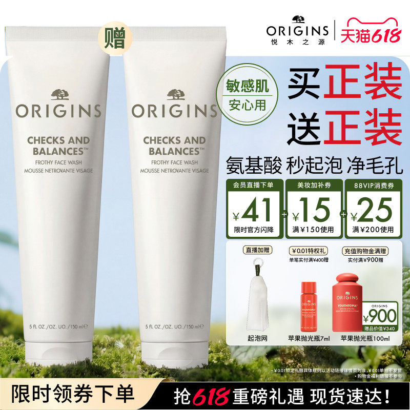 【618抢券立减】悦木之源洗面奶白胖子泡泡洁面卸妆氨基酸泡沫