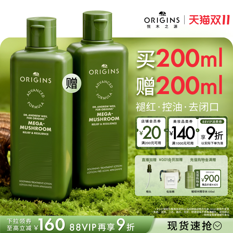 进店必买 强韧肌底 舒缓稳定