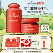 保湿 悦木之源苹果抛光瓶精华面霜套装 抗皱肌底液 抢券立减