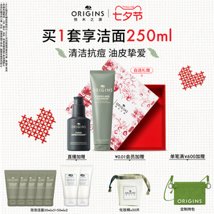 七夕礼物 悦木之源K痘乳祛痘精华白胖子泡泡洁面慕斯男士