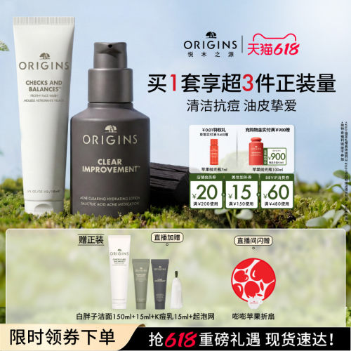【618抢券立减】悦木之源K痘乳祛痘精华白胖子泡泡洁面慕斯