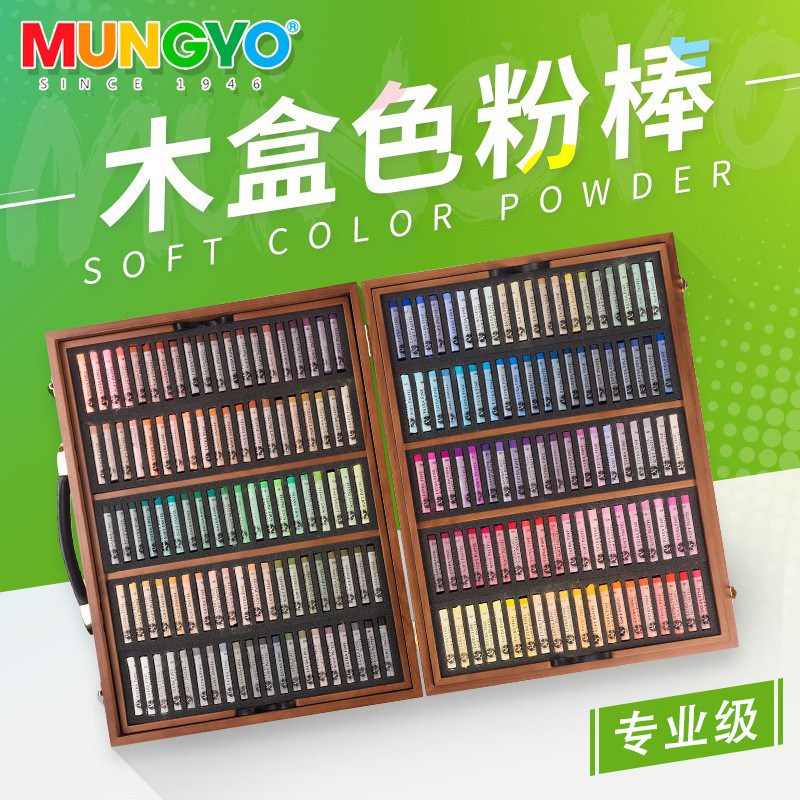 韩国进口盟友色粉笔 手绘专业粉画棒 色粉棒90/160/200色彩色色粉木盒画画套装
