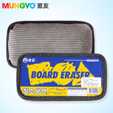 Ластик Южной Кореи союзником mungyo ластик