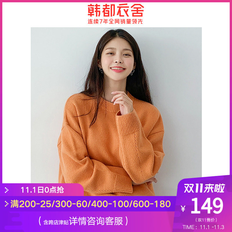 韩都衣舍2020韩版秋装新款套头宽松镂空长袖女毛衣针织衫PC9157璎