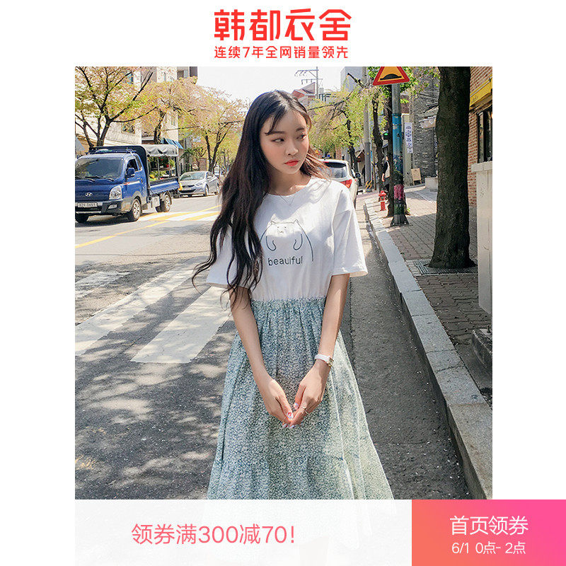 韩都衣舍2020夏装新款韩版女装雪纺碎花短袖连衣裙长裙OK1390蒖