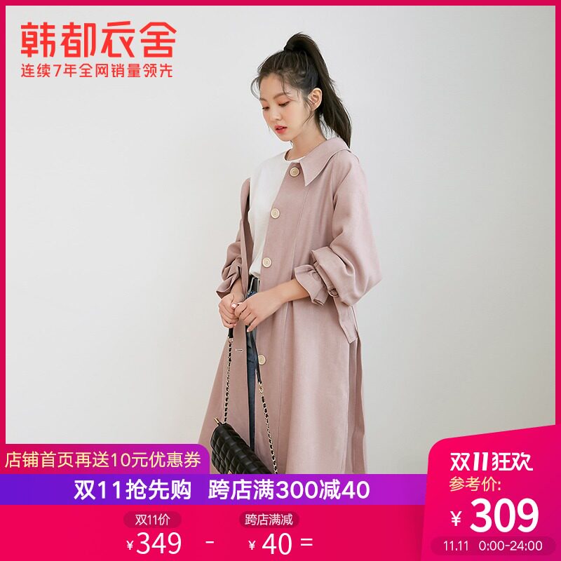 韩都衣舍2020秋装新款女装韩版中长款小个子风衣淑女外套女PV9245