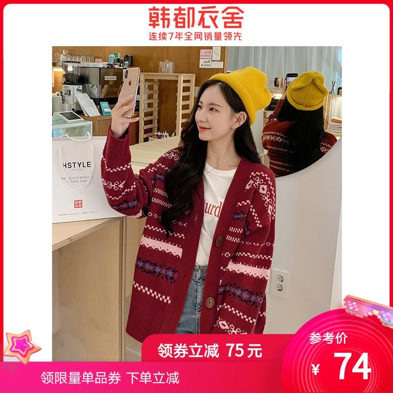 韩都衣舍新款车厘子红色春秋毛衣慵懒风复古外套针织开衫OR9137僥